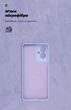 Чехол ArmorStandart ICON для Motorola G55 5G Camera cover Lavender (ARM81210) - изображение 4