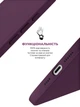 Чехол ArmorStandart ICON2 MagSafe для Apple iPhone 16 Pro Plum (ARM81317) - изображение 4