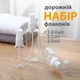 Набор 6 дорожных емкостей для косметики + Набор Стикеров - изображение 4