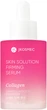 Подтягивающая сыворотка для лица Jkosmec Skin Solution с коллагеном 32 мл (8809729430714) - изображение 1