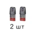 Сменный картридж 2 шт для Elf Bar RF350/MATE 500 - изображение 1