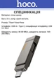 USB Флеш накопитель Hoco UD15 Clever USB3.2 TypeC flash drive (USB-A/TypeC) 32GB Metal Grey (38610) - изображение 3