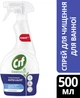 Средство для чистки ванной Cif 500 мл (8717163046258) - изображение 3
