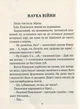 Вирощування алмазів - І. Павлюк (9786176293361) - изображение 2