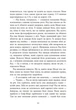 Виживуть п’ятеро/Джексон Голлі/978-617-09-8840-9 - изображение 3