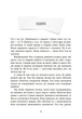 Виживуть п’ятеро/Джексон Голлі/978-617-09-8840-9 - изображение 4