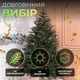 Елка искусственная 2.1 м Буковинская зеленая TD-BUKGR21 - изображение 7
