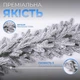 Хвойная литая гирлянда 2 м заснеженные ветки елки TD-BRNCHSN2 - изображение 5