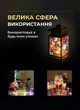 Светодиодная гирлянда роса на батарейках 5 GarlandoPro нить 50 led на зеленом проводе Мультиколор IP65 - изображение 5