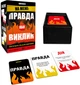 Игра для компании Orner Правда или Действие (2601000027349) - изображение 3