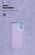 Чохол для смартфона ArmorStandart ICON для Motorola G55 5G Camera cover Lavender (ARM81210) - зображення 4
