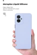 Чохол для смартфона ArmorStandart ICON для Motorola G55 5G Camera cover Lavender (ARM81210) - зображення 7