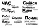 Календарь настенный квартальный на 2026 год на три пружины, Apriori , Мотивационный календарь, Мотиватор , 29,7х61см - изображение 2