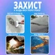 Універсальний автомобільний чохол для захисту від снігу, дощу і сонця (158x115 см) - зображення 3