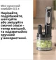 Блендер BRAUN MultiQuick 5 Pro MQ55755M BK - изображение 12