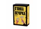 Настільна гра Gamesly П'янка вечірка (укр.) (ВР_ПВ) - зображення 1