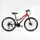 Велосипед Спортивный Corso KLEO 26" дюймов KL-26659 - изображение 1
