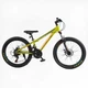 Велосипед Спортивный Corso CONCEPT 24" дюймов CP-24010 - изображение 1