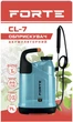 Опрыскиватель аккумуляторный Forte CL-7 7 л (BP141009) - изображение 3