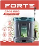 Опрыскиватель аккумуляторный Forte CF-16 PRO 16 л (BP141020) - изображение 3