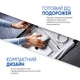 Зарядний пристрій для смартфона та планшета, AMHJ83 20W White USB-C Power Adapter з кабелем USB-C to USB-C в комплекті, підтримка Power Delivery та Quick Charge 3.0, швидка зарядка для смартфонів та планшетів, ArmorStandart (ARM77725) - зображення 5