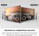 Телевізор TCL 32" 32S5400A - зображення 4