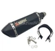 Прямоточний глушник (прямоток) Akrapovic Black (чорний) на мотоцикл - зображення 1