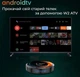 Смарт ТВ 4K HDR приставка Android SmartTV Box Vontar W2 ATV S905W2 4/64Gb, пульт Air Mouse G10S с гироскопом и микрофоном, настройка Android TV в подарок - изображение 2
