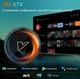 Смарт ТВ 4K HDR приставка Android SmartTV Box Vontar W2 ATV S905W2 4/64Gb, пульт Air Mouse G10S с гироскопом и микрофоном, настройка Android TV в подарок - изображение 5