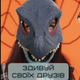 Маска Динозавра Детская Теризинозавр с Движимой Челюстью Jurassic World Dominion Therizinosaurus - изображение 4