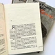 Листи до Малькольма - Клайв Стейплз Льюїс (9789669387547) - изображение 3