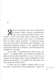 Листи до Малькольма - Клайв Стейплз Льюїс (9789669387547) - изображение 5