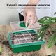 Лоток светодиодный Tray Plant для выращивания цветов/фруктов/овощей 5 шт х 12 ячеек (JDT-0845590) - изображение 6