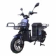 Электроскутер Crosser SUPER MAX 1200W LiFePO4 30Ah (Синий) MX-9999 - изображение 1