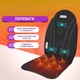 Накидка на сиденье с подогревом и массажем UFT Heatedcape 3, от прикуривателя 12В - изображение 2
