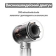 Фен с ионизацией UFT Hairdryer 2 Pink (1650 Вт/ 5 насадок/ 4 режима/ 3 скорости) (UHDR249) - изображение 4