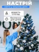 Гірлянда світлодіодна нитка роса 10м LED 100 на батарейках 3 шт AA та USB колір Blue - зображення 4