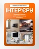 Розетка телевізійна TV розетка з рамкою BRS чорний матовий колір - зображення 3