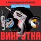 Акумуляторна викрутка 4.8V + 47 насадок у валізі, електровикрутка-шуруповерт з розкладною ручкою RD00-35, Сірий - зображення 1
