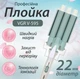Тройная плойка волна для укладки волос VGR V 595 керамическая с регулятором температуры 90 Вт - изображение 3