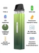 Pod система электронная сигарета Vaporesso XROS Mini Kit Vitality под под электронка перезаправляемая многоразовая вапорессо иксрос мини вейп стартовый набор для вейпинга с картриджем 2 мл corex + зарядный блок ACG - изображение 2