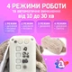 Дышащая игрушка Выдра с белым шумом No Brand 30 см - изображение 2