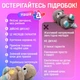 Дышащая игрушка Выдра с белым шумом No Brand 30 см - изображение 7