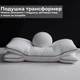 Двоярусна подушка ортопедична Supretto ДуоРелакс 40x68 см (9073) - зображення 3