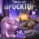 Нічник-проектор зоряного неба Galaxy Projector для домашнього планетарію 12 галактик - Рожевий (3093-3) - зображення 1