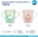 Детская кружка Canpol Babies Toys с ручками Розовая 250 мл (2/101_pin) - изображение 3