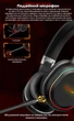 Бездротові ігрові навушники Picun P80X з мікрофоном та RGB підсвічуванням Black (3_05770) - зображення 7