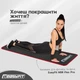 Коврик для йоги и фитнеса EasyFit EF-19192-BK каучук с кантом 181х61х1 см Черный (56003092) - изображение 2