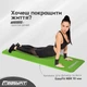 Коврик для фитнеса и йоги NBR 10 мм Зеленый EasyFit (2000003101979) - изображение 2