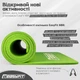 Коврик для фитнеса и йоги NBR 10 мм Зеленый EasyFit (2000003101979) - изображение 4
